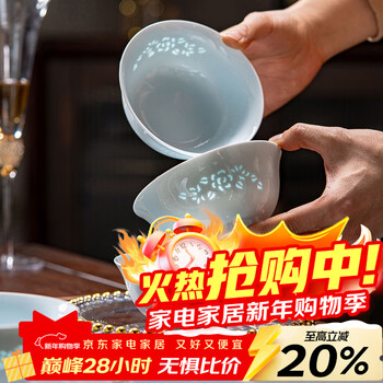 Rich jade ceramics jingdezhen high temperature rice bowl combination linglong porcelain tableware home 2025 new style green glazed jade peony rice bowl 4 pack