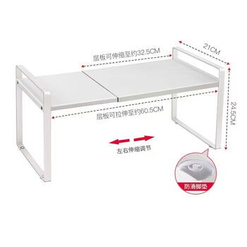 Fantasy retractable kitchen storage rack cabinet partition layered rack countertop table top spice storage pot rack dish storage rack white retractable 32.560.5x21x24.5