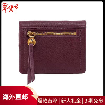 Hobo women's mini wallet storage external zipper bag built-in cash slot id window black leather material mulberry glaze one size