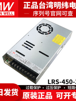 Original taiwan mean well switching power supply lrs-450-36 36v 12.5a 220v to 36v transformer