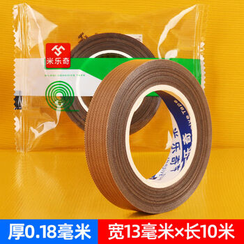 Yinghuan sealing machine teflon tape vacuum machine cloth-resistant packaging machine sealing strip packaging machine accessories large teflon strip partition 13mm wide x 10 meters long x 0.18mm thick