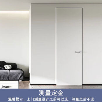 Jiyunmao extremely narrow frameless invisible door aluminum wooden door bedroom door minimalist door wooden door interior door room door set door white