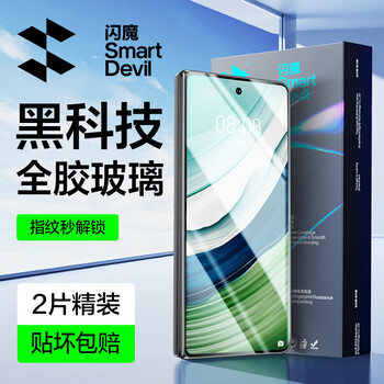 Flash magic is suitable for huawei matex5 mobile phone film