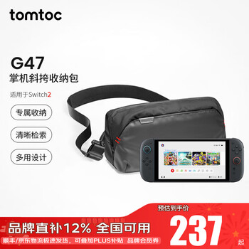 Tomtoc rog xbox ally storage bag steam deck/switch2 storage bag crossbody bag ns2 handheld bag adapted to rescuer legion2/rog handheld g47 obsidian black can hold switch2