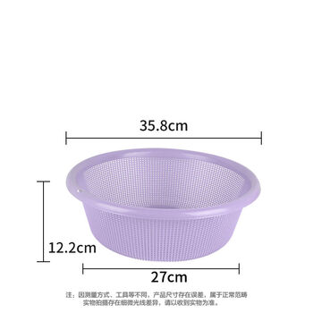 Fantasy drain basket, vegetable basket, vegetable basket, vegetable basin, drain basin, vegetable basket, kitchen drain basket, vegetable basin, 35.8cm purple