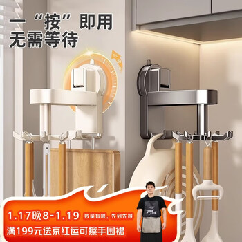 Youqin suction cup kitchen rotating hook space aluminum punch-free wall-mounted spatula spoon storage hanging rack storage rack