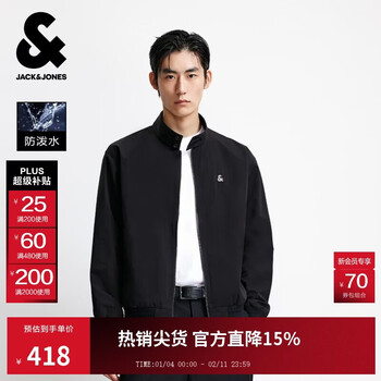 Jack&jones water repellent men's autumn business commuting stand collar loose harrington jacket 225321066