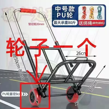Yusenyi small pull cart, folding household transport trailer, shopping cart, food stall, portable trolley, 5 pieces left, medium size 20pu wheel, 30 catties (one wheel)