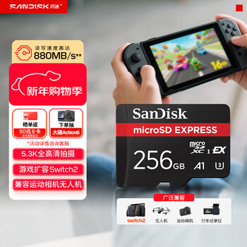 Sandisk 256gb tf (microsd express) memory card, read 880mb/s, write 650mb/s, suitable for action camera drones and switch2 game console memory cards