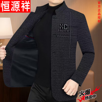 Hengyuanxiang tunic men's autumn and winter thick woolen dad tops middle-aged and elderly jackets buttoned casual jackets for men black gray single lining m 170 90-110 catties
