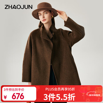 Zhaojun 2025 autumn and winter new high-end light luxury 100% wool coat women's stand-up collar lace-up mid-length woolen coat brown m