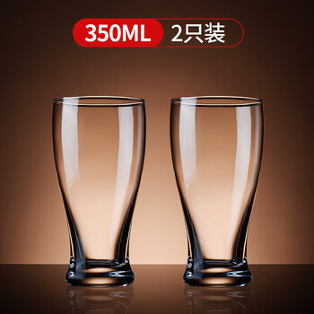 Qiao bo lai beer cup large capacity household internet celebrity 500ml glass craft beer cup crystal large hero cup reinforced explosion-proof 350ml 2 pieces (damage guaranteed)
