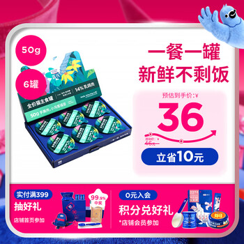 Legendsandy legendsandy cat snacks wet food staple canned full price real meat can cute series squab salmon 50g*6