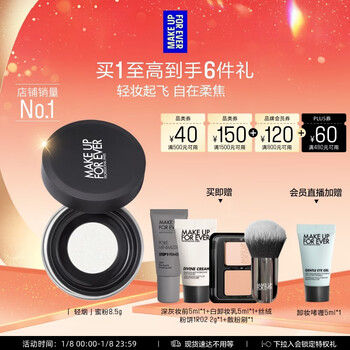 Meikefei official authentic light smoke powder upgraded version long-lasting soft focus powder 8.5g birthday gift for girlfriend