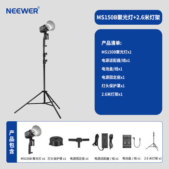 Newer ms150b dual color temperature photography light mini handheld spotlight outdoor fill light anchor delivery video shooting portrait wedding micro-movie sun light outdoor shooting light ms150b spotlight 2.6 meters light stand