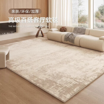Yingfei carpet living room 2025 new no-wash and wipeable light luxury sofa cream style bedroom bedside blanket soundproof floor mat yurou-27642 240cm*340cm designer original design