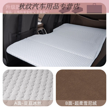Gongma car rear sleeping mat car-mounted foldable baby inflatable-free travel mattress all seasons back seat cushion for sleeping medium size - upgraded model - reversible white - category a maternal and infant doudou + autumn and winter brown snow