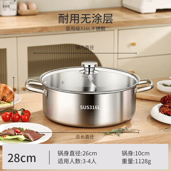 Tuojin japan imported quality 316 stainless steel mandarin duck pot hot pot household induction cooker special pot single pot mandarin duck fire thickened 316 mandarin duck pot suitable for 3-4 people soup spoon colander 28cm