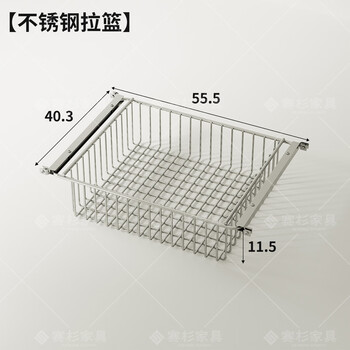 Fantasy special accessories optical axis bookshelf rack wardrobe magazine cabinet record cabinet moving pulley suitable for 41 wide 60 long stainless steel basket