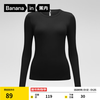 Bananain thermal leather underwear women's bottoming shirt round neck body shaping bottoming cotton feeling heating antibacterial anti-static autumn clothes round neck black l