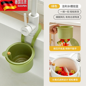 Tuojin hanging sink drain basket multifunctional storage rack green