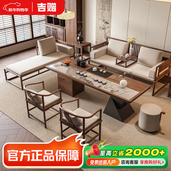 Ji gift song dynasty aesthetic ash wood arhat bed tea table and chair combination new chinese solid wood sofa coffee table set 2025 new style ash wood 1.8m tea table + 1.8m arhat bed + 1.6m imperial concubine couch + 2 main chairs + stool