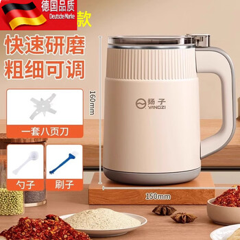 Tuojin household wet and dry mill 220v 28000 rpm upgraded model 500ml white copper core more durable blade_1