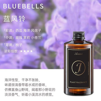 Shantou lincunxun large capacity replenishing liquid hotel water expansion long-lasting home indoor decoration toilet deodorant fumigation bedroom blue wind chime_elegant flower 50ml