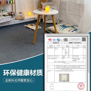 Yusenyi office thickened commercial bedroom room fully carpeted large area e-sports room rental house concrete floor directly paved smoke gray stripes extra thick 10mm new style 1 meter width 5 meter long