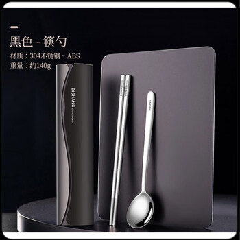 Vnash chopsticks and spoon set 316 stainless steel german 316 stainless steel chopsticks and spoon set for work personal use box (304 steel) phantom black (chopsticks + spoon)