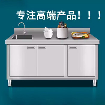 Puqin home customized stainless steel pool cabinet commercial workbench integrated storage single slot cabinet vegetable basin main image