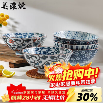 Mino-yaki rice bowl 5.5 inches 5-piece set japanese-style arabesque pattern tall bowl gift box