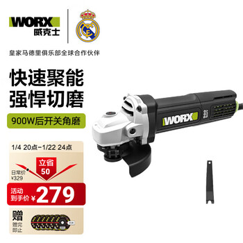 Vickers multifunctional universal angle grinder wu900x hand grinder cutting polishing polishing wu900x 900w 100mm angle grinder