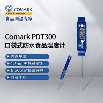 Xmsjkm14 pocket waterproof thermometer digital display handheld probe probe protection comark pdt300 pocket waterproof