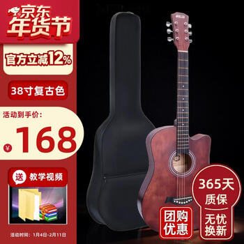 Mann instruments guitar beginner folk guitar 38-inch western string instrument with a full set of guitar accessories, retro color