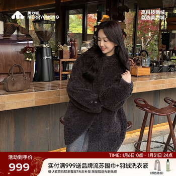 Meili city 90 white goose down mid-length luxurious lamb wool lightweight warm goose down jacket coat for women 515 meters apricot s