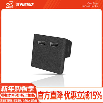Yz is suitable for tesla model3/y glove box expansion dock central control expander hub adapter usb accessories renewal model y/3 customization-glove box 4-port expansion dock