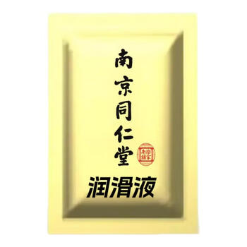 Ginseng, wolfberry and jiubao tea are used in the inner court to nourish the kidneys and strengthen yang. mulberry, black maca, huangjing and red dates. men stay up late tonic tea. jiubao tea gift 2. pair with men's nourishing ginseng, mulberry and water tea.