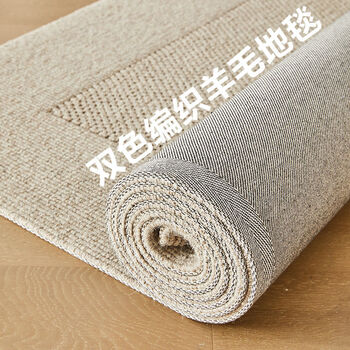 Yong huan wash-free new zealand carpet floor mat bedroom living room carpet cashmere original color 1400mm 2000mm