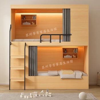 Jiyunmao high and low bed bed and bunk bed double bed combination bed furniture b&b bunk bed bunk bed multi-layer mattress x2 bed curtain x2 900mmx2000mm