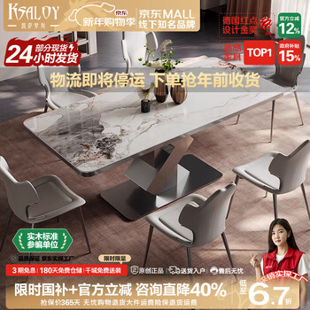 Ksaloy italian light luxury dining table and chair combination living room household small apartment bright slate modern high-end rectangular dining table 12mm slate dining table chanel 140cm single rectangular dining table