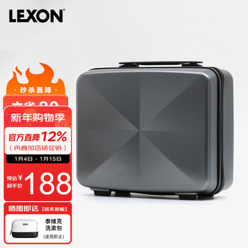 Lexon suitcase, small boarding suitcase, 15-inch mini suitcase, high-looking, wear-resistant, fall-resistant, silver gray