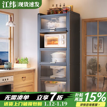 Jiangwei sideboard integrated against the wall 2025 latest high-end light luxury slate cabinet wine cabinet kitchen multi-functional storage sun door thickened gray 5 doors 1200*420*1835