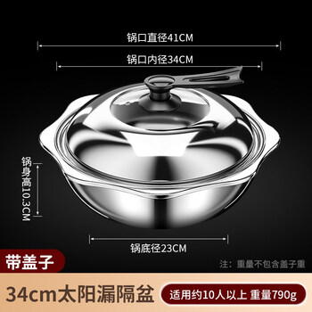 Tuojin imported quality stainless steel hot pot pot from germany, household clear soup pot, thickened mandarin duck and mother-in-law hot pot without odor, double mother-in-law sun basin with lid - single flavor filter - 34cm