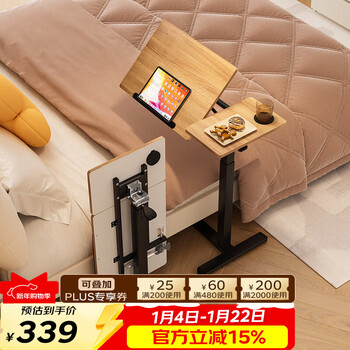 Skaan pneumatic lift bedside table movable folding sofa study desk bed computer desk standing office workbench full folding rotating style right style_wood color