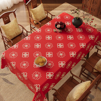Pabu (pabu) red new year tablecloth waterproof and oil-proof no-wash home high-end festive tablecloth coffee table tablecloth 2026 new style zbb677 love 80*120cm