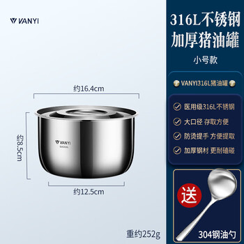 Tuojin 316 stainless steel lard tank household refrigerator with cover oil cylinder multi-capacity optional high temperature resistance 304 small size 316 small size 1.4l