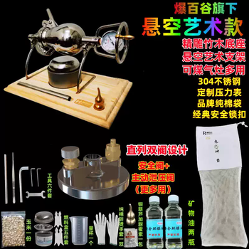 He jiagong germany imported household mini popcorn machine grain amplifier 304 stainless steel old-fashioned hand-cranked popcorn suspended art bracket multi-purpose