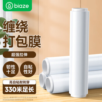 Biaz life stretch film 50cm*330m film net weight 3kg*4 rolls pe industrial cling film packing film packaging film wide plastic protective film stretch film byg187
