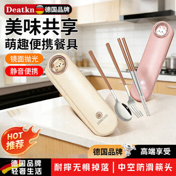 Deatkn german chopsticks and spoons set portable cutlery box children's chopsticks forks and spoons four pieces for students going to school and office workers three-piece set of forks, spoons and chopsticks pink